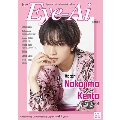 Re:Eye-Ai August.2023 Japanese Entertainment & Culture