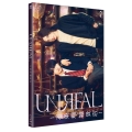UNREAL-不条理雑貨店- Blu-ray BOX