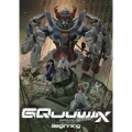 機動戦士Gundam GQuuuuuuX -Beginning-
