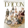 Dicon vol.7 TWICE写真集『YOU ONLY LIVE ONCE』JAPAN SPECIAL EDITION