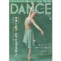 DANCE MAGAZINE 2011年 4月号