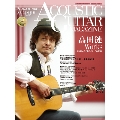 ACOUSTIC GUITAR MAGAZINE Vol.57 (2013年9月号) [MAGAZINE+CD]