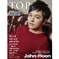 インタビューマガジン 韓流T.O.P 2014年5月号 [MAGAZINE+DVD]