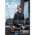 THE SAX 2017年5月号