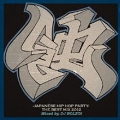 蝕 -JAPANESE HIP HOP PARTY- THE BEST MIX 2012 Mixed by DJ BOLZOI