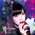 Revolution 【re:i】<通常盤>