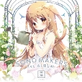 SONO MAKERS 1st ALBUM 園-sono- [CD+タペストリー]<初回生産限定盤>