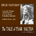 ヴァレーリア・バルソヴァの「サルタン皇帝の物語」
