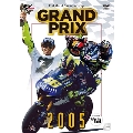 GRAND PRIX 2005 総集編【新価格版】