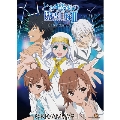 とある魔術の禁書目録II 2012年カレンダー