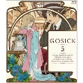 GOSICK -ゴシック- 第5巻 [Blu-ray Disc+CD]