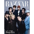 Harper's BAZAAR (ハーパーズバザー)増刊 Stray Kids特別版 2023年 09月号 [雑誌]<Stray Kids特別版>