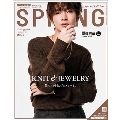 spring (スプリング)増刊 2024年 12月号 [雑誌]