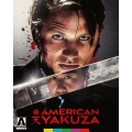 American Yakuza (ヤクザvsマフィア)