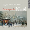 クリスマスの讃歌 ～ ベルリオーズからドビュッシーまで クリスマスのためのフランス音楽