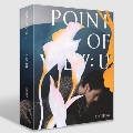 Point Of View: U: 1st EP
