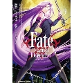 Fate/stay night Heaven's Feel 角川コミックス・エース