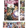 BASTARD!! 文庫版 コミック 9巻セット