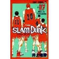 SLAM DUNK 27