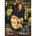 jazz guitar book Vol.24