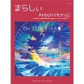 まらしぃ 「Anison Piano2 ～marasy animation songs cover on piano～」 ピアノ・ソロ 上級