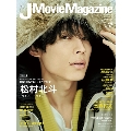 J Movie Magazine Vol.67