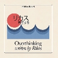 Overthinking / 再考する<Clear Red Vinyl>