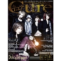 Cure 2012年7月号