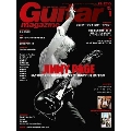 Guitar magazine 2013年 1月号