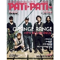 PATi・PATi 2013年 5月号