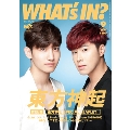 WHAT'S IN 2013年 9月号