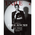 月刊EXILE 2014年4月号