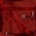Hades/蛾裸