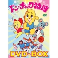 ドン・チャック物語DVD-BOX