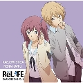 「ReLIFE」キャラクターソングVOL.3