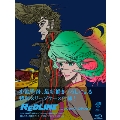 REDLINE コレクターズ・エディション [Blu-ray Disc+DVD]