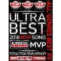 ULTRA BEST 2018 MVP SONG