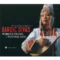 バーディック・ディーヴァズ～中央アジアの女性たちの声 [CD+DVD]