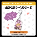 WONDERFUL★OPPORTUNITY! お守り風キーホルダー【成敗いたAAAAAす!】E