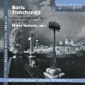 B.Tishchenko: Complete Works for Piano Vol.2 (Sonatas 10 & 11, Variations)