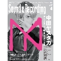 Sound & Recording Magazine 2018年4月号