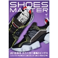 SHOES MASTER Magazine Vol.30 2018 FALL/WINTER