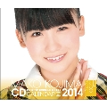 小嶋真子 AKB48 2014 卓上カレンダー
