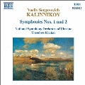 Kalinnikov: Symphonies nos 1 & 2