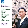 Japanese Guitar Music Vol.2 - T.Takemitsu, H.Hara, A.Miyoshi, T.Hosokawa