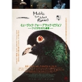 ミュージック・フォー・ブラック・ピジョン --ジャズが生まれる瞬間--