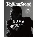Rolling Stone Japan (ローリングストーンジャパン) vol.12