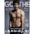 GOETHE 2020年11月号