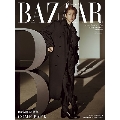Harper's BAZAAR 2021年1・2月合併号増刊＜ベクヒョン特別版＞
