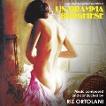 Un Dramma Borghese<限定盤>